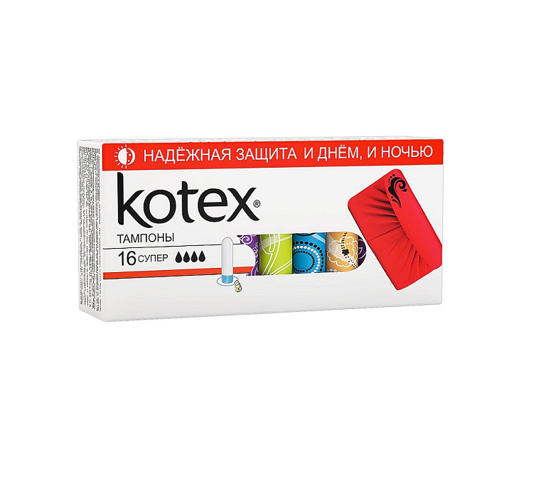 Тампоны 12шт Kotex Супер