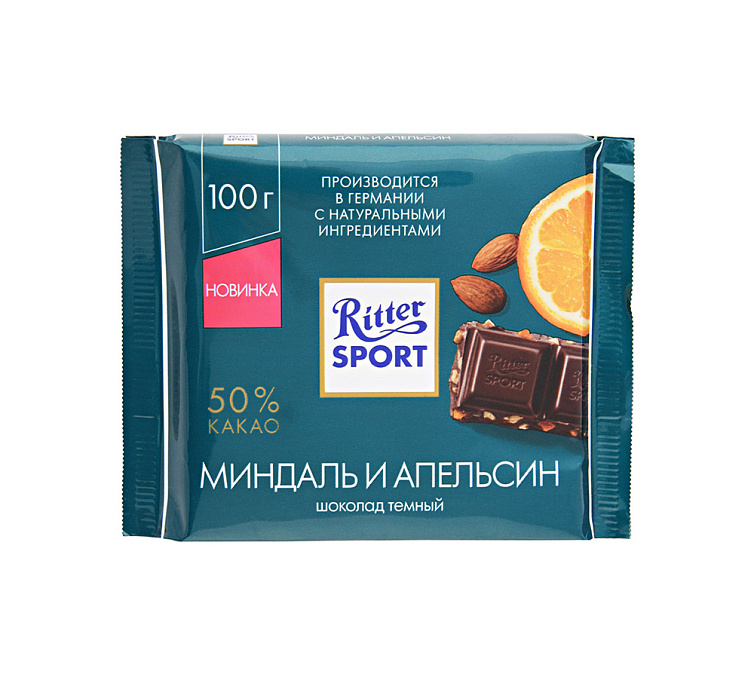 Риттер Спорт 100г шоколад Миндаль и Апельсин