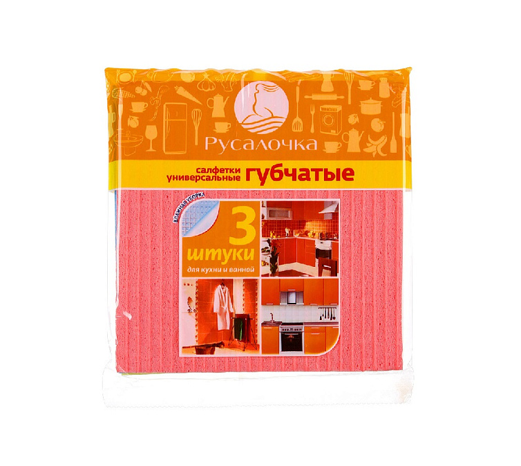 Салфетки универсальные 3шт Губчатые Русалочка