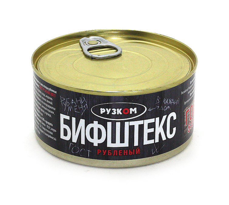 Бифштекс рубленый 325г Рузком