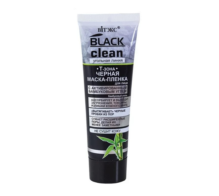 Маска-пленка для лица 75мл Витэкс Black Clean