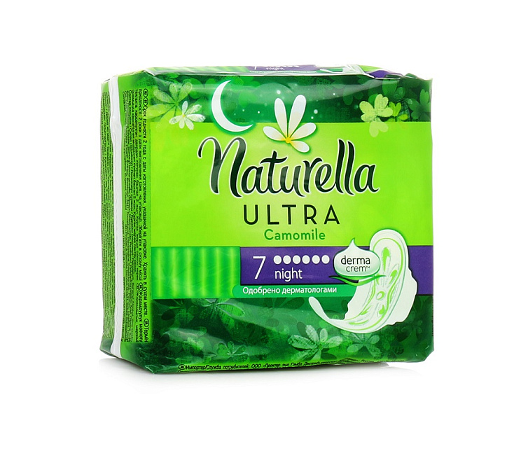 Прокладки 7шт NATURELLA Ultra Night