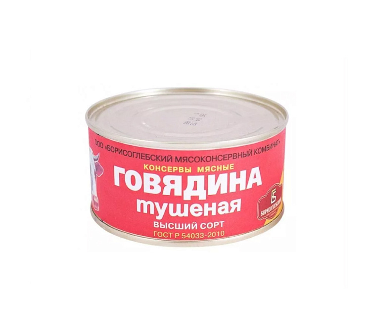 Говядина тушеная 325г ГОСТ Борисоглебск