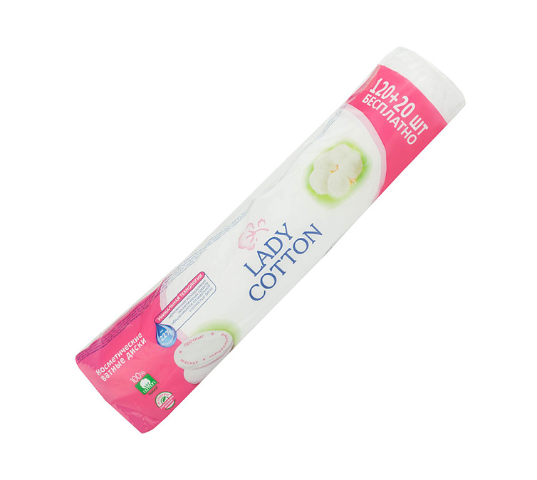 Ватные диски 120шт+20шт Lady Cotton