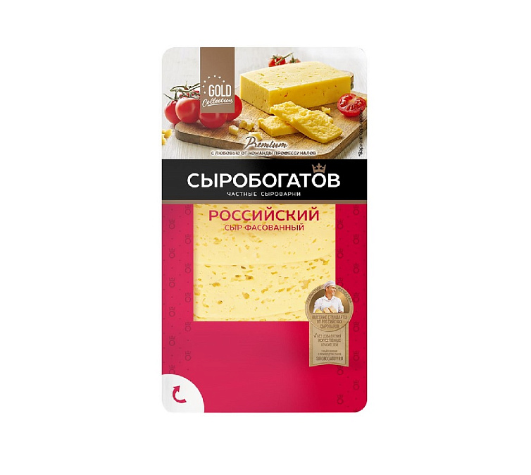 Сыр 50% 125г Российский ТМ Сыробогатов