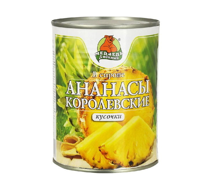 Ананасы 580мл Медведь любимый