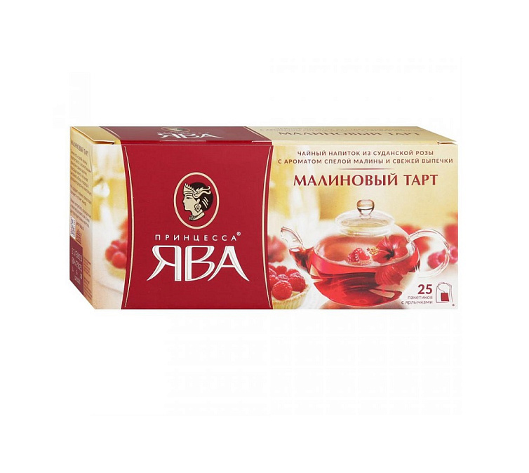 Чай цветочный 25пак Принцесса Ява Гранат и Клюква