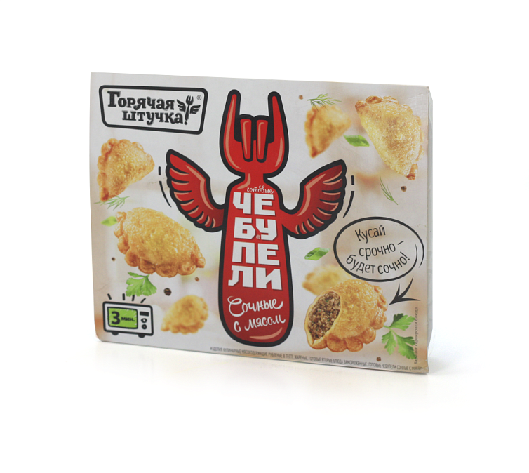 Чебупели 350г Горячая штучка с мясом