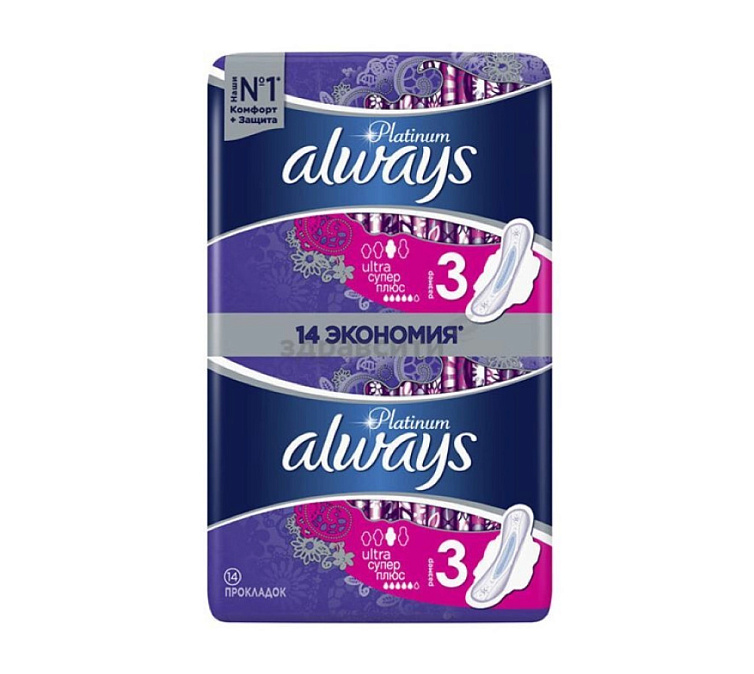 Прокладки 14шт Always Paltinum Super Plus