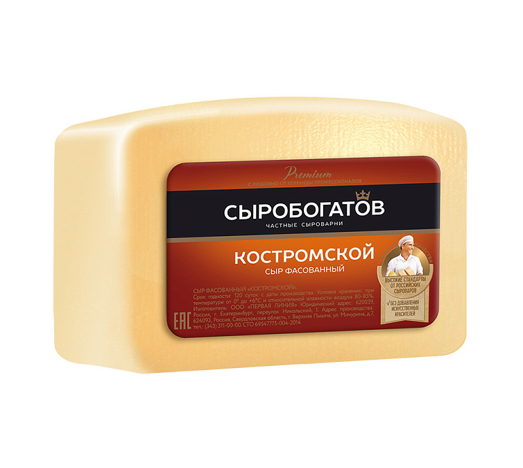 Сыр 45% 200г Костромской Сыробогатов