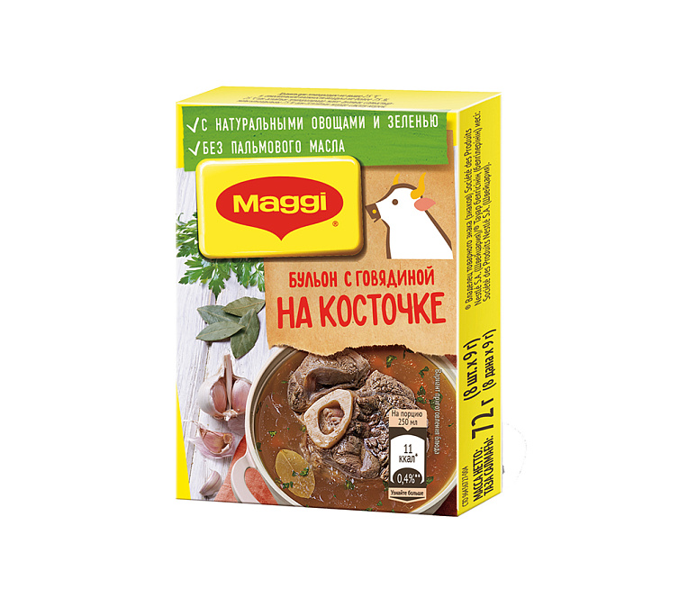 Магги Золотой Бульон 10г Говяжий