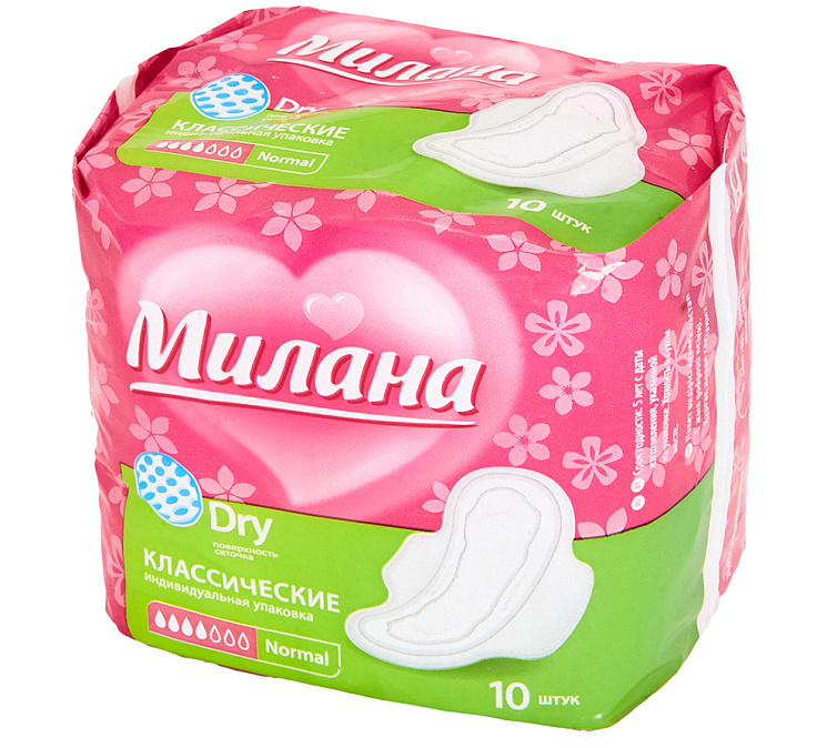 Прокладки 10шт Милана Classic Normal Dray