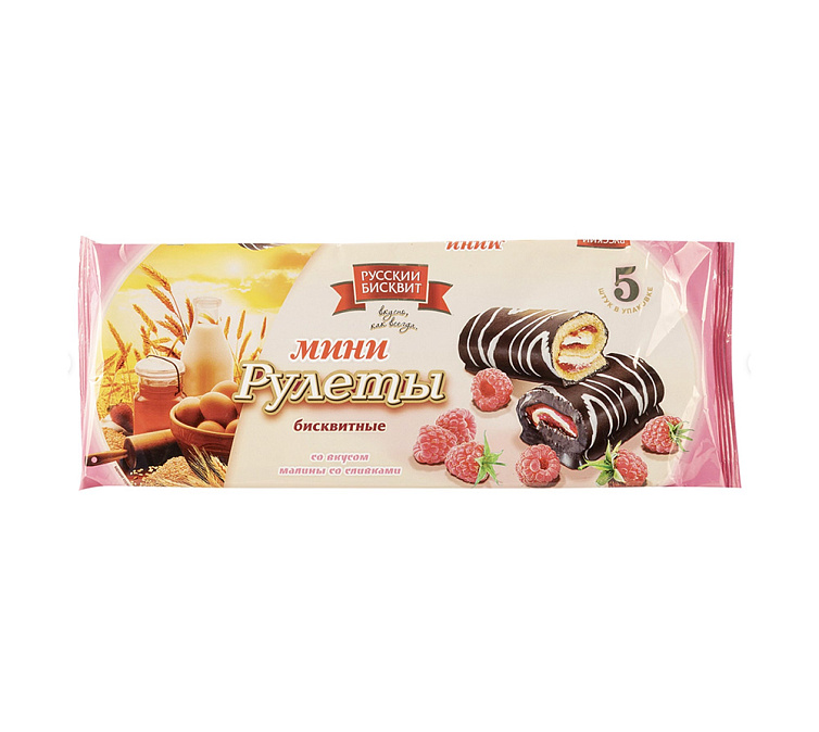 Мини Рулеты 175г Малина со сливками 