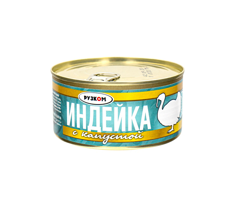 Индейка тушеная с капустой 325г Рузком ж/б